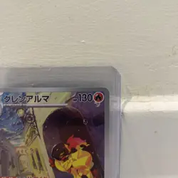 Pokemon Card Armarouge AR 080/078 Scarlet ex SV1S Japanese - Image 3