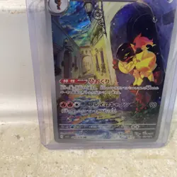 Pokemon Card Armarouge AR 080/078 Scarlet ex SV1S Japanese - Image 5