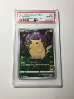 PSA 10 Pikachu 001/028 25th Anniversary Stamped s8a Japanese Pokemon Card - Image 1