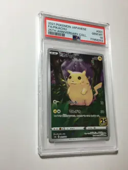 PSA 10 Pikachu 001/028 25th Anniversary Stamped s8a Japanese Pokemon Card - Image 2