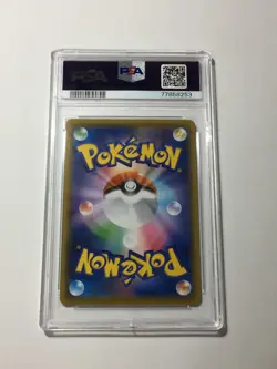 PSA 10 Pikachu 001/028 25th Anniversary Stamped s8a Japanese Pokemon Card - Image 3