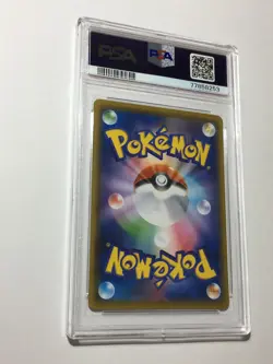PSA 10 Pikachu 001/028 25th Anniversary Stamped s8a Japanese Pokemon Card - Image 4