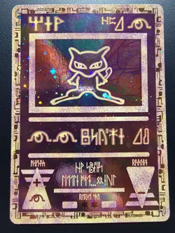 Ancient Mew Holo 2000 movie promo card pokemon TCG w/ original movie league card - Image 1