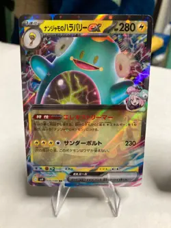 Japanese Pokemon Battle Partners - Choose Your Card - Free shipping! - Image 3
