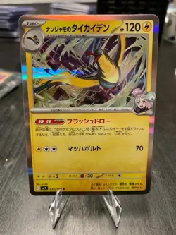 Japanese Pokemon Battle Partners - Choose Your Card - Free shipping! - Image 4