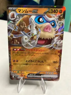 Japanese Pokemon Battle Partners - Choose Your Card - Free shipping! - Image 5