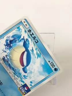Wailmer Pokemon Card Gym Promo B 230/SM-P TCG Nintendo Japanese From Japan - Image 3