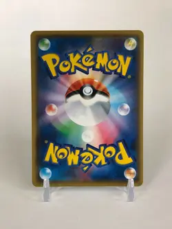 Wailmer Pokemon Card Gym Promo B 230/SM-P TCG Nintendo Japanese From Japan - Image 5