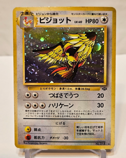Pidgeot No. 018 Holo Rare SWIRL Japanese Pokemon Pocket Monsters 1164 - Image 1