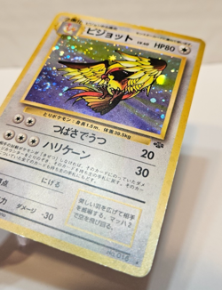 Pidgeot No. 018 Holo Rare SWIRL Japanese Pokemon Pocket Monsters 1164 - Image 2