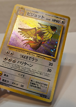 Pidgeot No. 018 Holo Rare SWIRL Japanese Pokemon Pocket Monsters 1164 - Image 3