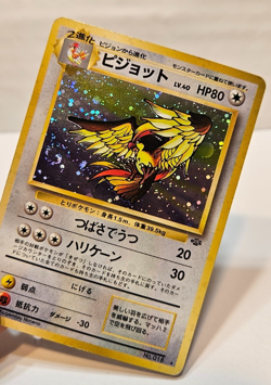 Pidgeot No. 018 Holo Rare SWIRL Japanese Pokemon Pocket Monsters 1164 - Image 4