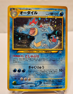 Feraligatr No. 160 Holo Rare SWIRL Japanese Pokemon Pocket Monsters 1194 - Image 1
