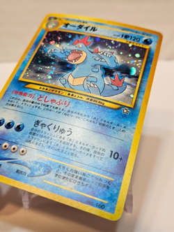 Feraligatr No. 160 Holo Rare SWIRL Japanese Pokemon Pocket Monsters 1194 - Image 2