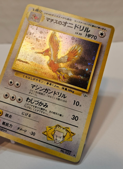 Lt. Surgers Fearow No. 022 Holo Rare SWIRL Japanese Pokemon Pocket Monsters 1165 - Image 3