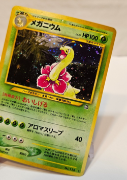 Meganium No. 154 Holo Rare Japanese Pokemon Pocket Monsters 1206 - Image 4