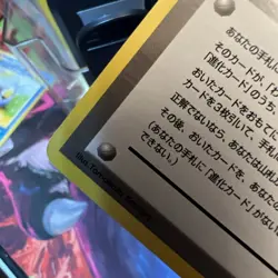 Pokemon Personality Test Trainer Japanese Neo Destiny Rare Wartortle & Azurill - Image 4