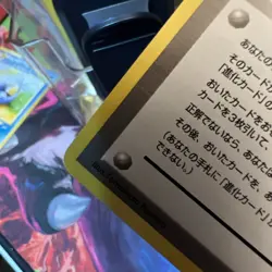 Pokemon Personality Test Trainer Japanese Neo Destiny Rare Wartortle & Azurill - Image 5