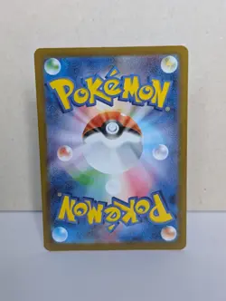 Team Rocket's Giovanni SR 121/098 SV10 Glory of Team Rocket Pokemon Japanese NM - Image 2