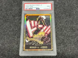 PSA 9 Mint Monky D Luffy Gold Don ONE PIECE CARD GAME PRB02 japanese - Image 1