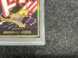 PSA 9 Mint Monky D Luffy Gold Don ONE PIECE CARD GAME PRB02 japanese - Image 5