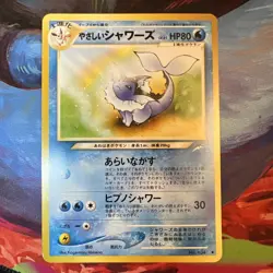 Light Vaporeon 134 Japanese Neo Destiny Old Back Vintage TCG Pokemon Card MP Day - Image 1