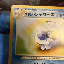 Light Vaporeon 134 Japanese Neo Destiny Old Back Vintage TCG Pokemon Card MP Day - Image 2