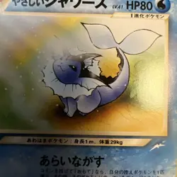 Light Vaporeon 134 Japanese Neo Destiny Old Back Vintage TCG Pokemon Card MP Day - Image 3