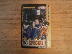 Carte Prism - CAT'S EYE - PREMIUM Edition JUMP - Fan Card - CARDDASS Special - Image 1