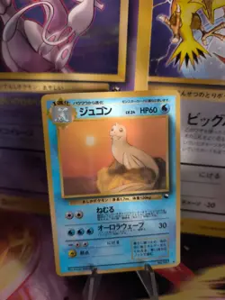 Pokemon Karte Card Vending expansion sheet glossy japanese Dewgong Jugong Exc+ - Image 1