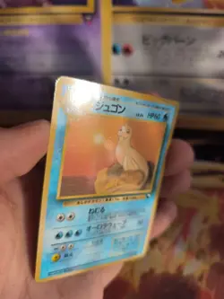 Pokemon Karte Card Vending expansion sheet glossy japanese Dewgong Jugong Exc+ - Image 3