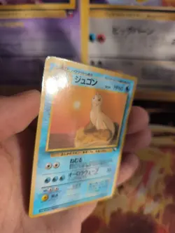 Pokemon Karte Card Vending expansion sheet glossy japanese Dewgong Jugong Exc+ - Image 4