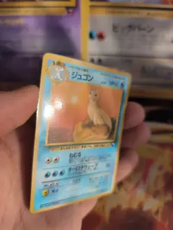 Pokemon Karte Card Vending expansion sheet glossy japanese Dewgong Jugong Exc+ - Image 5