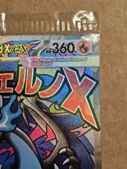 SEALED Mega Charizard X ex MEP 23 & Oricorio MEP 24 SIR Pokemon TCG UPC Promo - Image 3
