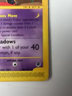 Pokemon Gengar Expedition Non-Holo Rare 48/165 - Image 3