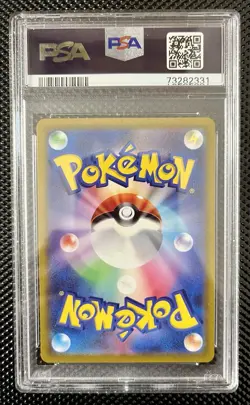 PSA 10 GEM MINT Pikachu 001/SV-P Scarlet & Violet Promo Japanese Pokemon Card - Image 2