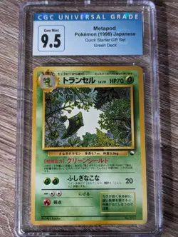 1998 Pokemon Quick Starter Red Green Deck Metapod #11 CGC Gem 9.5 10 - Image 1