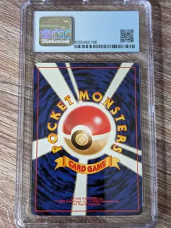 1998 Pokemon Quick Starter Red Green Deck Metapod #11 CGC Gem 9.5 10 - Image 2