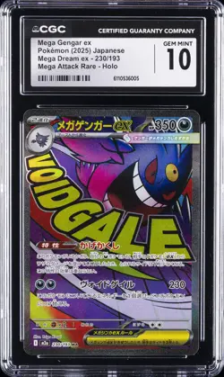 2025 POKEMON JPN MEGA DREAM EX MEGA ATTACK RARE MEGA GENGAR EX CGC 10 GEM MINT - Image 1