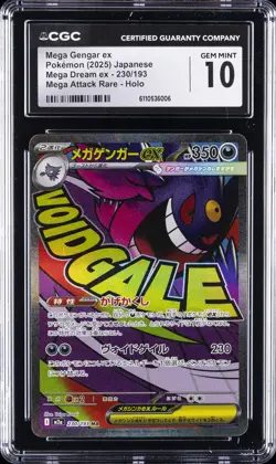 2025 POKEMON JPN MEGA DREAM EX MEGA ATTACK RARE MEGA GENGAR EX CGC 10 GEM MINT - Image 1