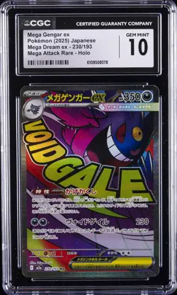 2025 POKEMON JPN MEGA DREAM ATTACK RARE MEGA GENGAR EX CGC 10 GEM MINT - Image 1