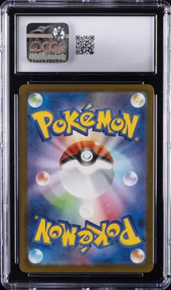 2025 POKEMON JPN MEGA DREAM ATTACK RARE MEGA GENGAR EX CGC 10 GEM MINT - Image 2