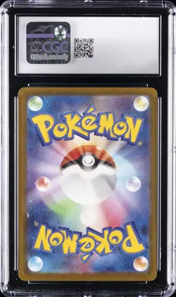 2025 POKEMON JPN MEGA DREAM EX MEGA ATTACK RARE MEGA GENGAR EX CGC 10 GEM MINT - Image 2