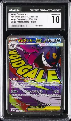 2025 POKEMON JPN MEGA DREAM EX MEGA ATTACK RARE MEGA GENGAR EX CGC 10 GEM MINT - Image 1