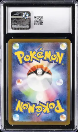 2025 POKEMON JPN MEGA DREAM EX MEGA ATTACK RARE MEGA GENGAR EX CGC 10 GEM MINT - Image 2
