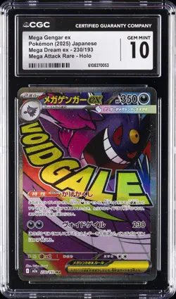 2025 POKEMON JPN MEGA DREAM EX ATTACK RARE MEGA GENGAR EX CGC 10 GEM MINT - Image 1