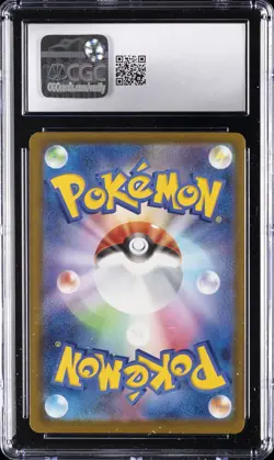 2025 POKEMON JPN MEGA DREAM EX ATTACK RARE MEGA GENGAR EX CGC 10 GEM MINT - Image 2