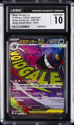 2025 POKEMON JPN MEGA DREAM ATTACK RARE MEGA GENGAR EX CGC 10 GEM MINT - Image 1