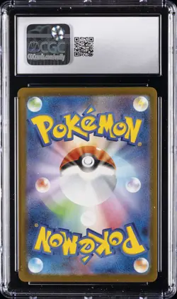 2025 POKEMON JPN MEGA DREAM EX ATTACK RARE MEGA GENGAR EX CGC 10 GEM MINT - Image 2