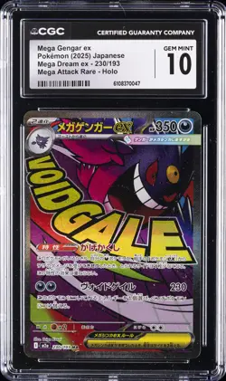 2025 POKEMON JPN MEGA DREAM EX ATTACK RARE MEGA GENGAR EX CGC 10 GEM MINT - Image 1
